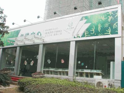 ��ɳ��������