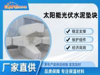 ̫���ܹ��ˮ����